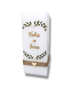 Svijeća za vjenčanje